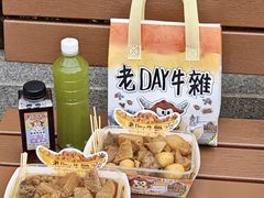 -老day牛杂(官也街总店)