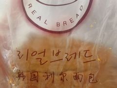 -韩国利尔面包(桂林路店)