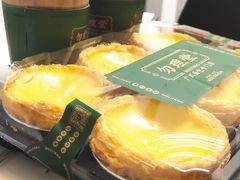-勿理堂(西村店)