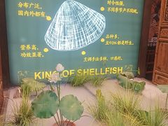 -蚬皇•陈味莞(西平景湖店)