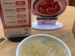 -宏状元现熬粥·京味菜(黄寺大街店)