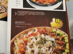 -粤西稻里(富力路店)