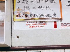 -汉年茶餐厅(天宝楼店)