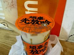 -放哈·甜醅子奶茶创造者(阳光丽景湾店)
