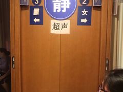 -上海市东方医院(总院)