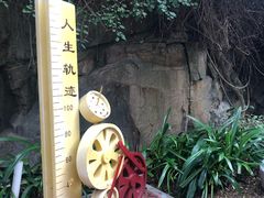 -铁路文化公园