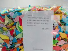 -上海失恋博物馆