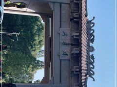 -岣嵝峰国家森林公园