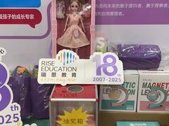 -瑞思少儿中心·少儿英语素养启蒙(勒泰直营校区)