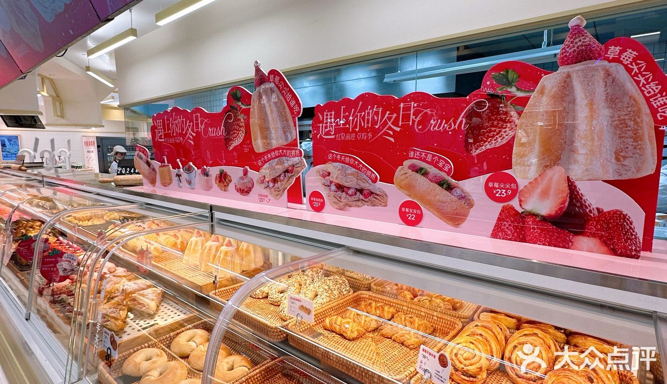 买啦！红星前进圣诞草莓🍓季的诱惑我哪受得了