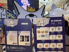 -长沙悦方ID MALL