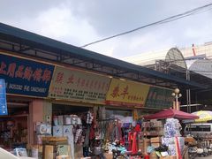 -南泰百货批发市场