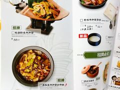 菜单-云海肴云南菜·蒸汽石锅鱼(新奥店)