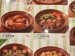 菜单-萨莉亚意式餐厅(金隅嘉品mall店)
