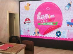 点击看大图 -星摇篮月子中心(市妇幼店)