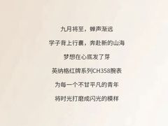-亨达利名表维修中心(南西店)