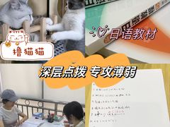 -槿言教育·雅思托福·国际教育·小语种培训留学中心(观音桥店)