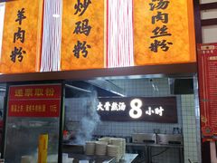 -壹德壹(锦都店)