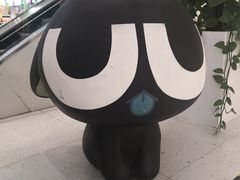 -DQ·蛋糕·冰淇淋(城南嘉园店)