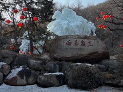 -天津盘山风景名胜区