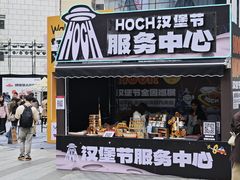 -龙湖重庆时代天街