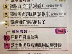 -翠华餐厅(铜锣湾糖街店)