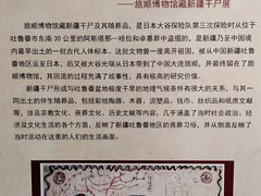 -旅顺博物馆