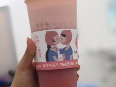 -叶子与茶(苏宁广场店)