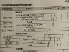 -环亚体检中心(桐梓林分院)