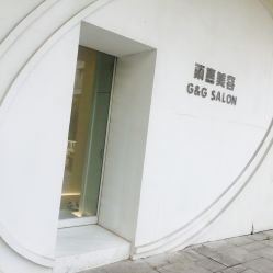 -微笑雨嘉造型护肤