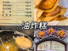 -劈柴院