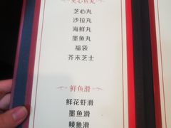 -丽江庭院·云南野生菌·海鲜火锅(鼓楼四合院店)
