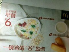 -麦当劳(轻轨曹杨路店)