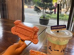 -天一阁博物院