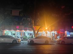 -舒记粉店(七星路店)