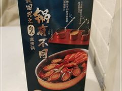 -鹿港小镇(黄金店)