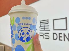 -茶百道(双铁广场店)