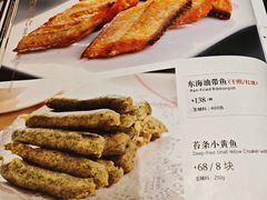 -沈大成(南京东路店)