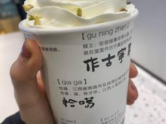 -KUNCHA鲲茶·江西制茶(铜锣湾店)