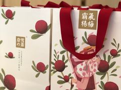 -奈雪的茶(skp店)