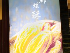 -绿波廊(豫园店)