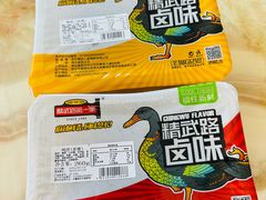 -精武路第一家(吉庆街店)