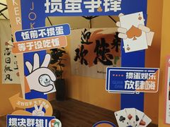 -优品汇生活广场