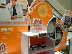-LOHO眼镜(北京朝北大悦城店)