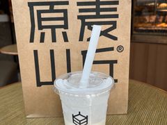 -原麦山丘(望京小街店)