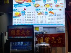 -益螺记螺蛳粉(望京韩国城店)