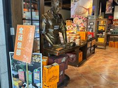 -黄远堂凤梨酥·伴手礼(中山路六店)