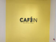 -CAFE'IN精品咖啡体验空间(小寨店)