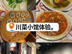 -耙吉吉川味小酒馆(本地人回头店)
