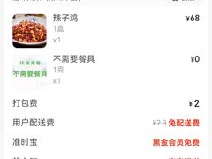 -常和州·夜宵大排档(常州单店)